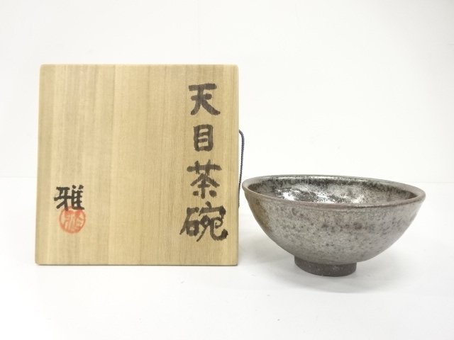 JAPANESE TEA CEREMONY / TENMOKU TEA CHAWAN / ARTISAN WORK